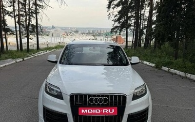 Audi Q7, 2015 год, 2 393 000 рублей, 1 фотография