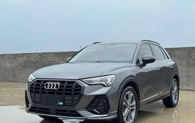 Audi Q3, 2023 год, 2 575 000 рублей, 1 фотография