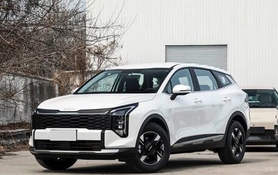 KIA Sportage IV рестайлинг, 2026 год, 3 520 000 рублей, 1 фотография