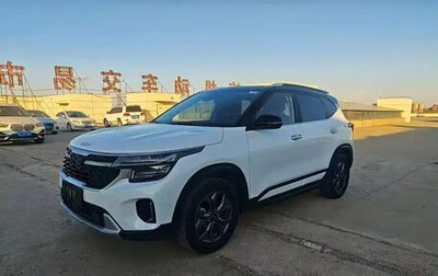 KIA Seltos I, 2023 год, 1 850 000 рублей, 1 фотография