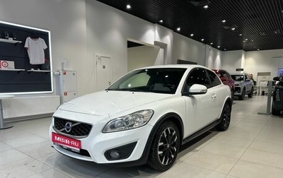 Volvo C30 I рестайлинг, 2011 год, 820 000 рублей, 1 фотография