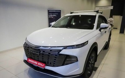 Haval F7, 2026 год, 3 199 000 рублей, 1 фотография