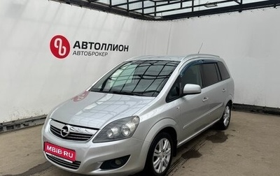 Opel Zafira B, 2012 год, 649 000 рублей, 1 фотография