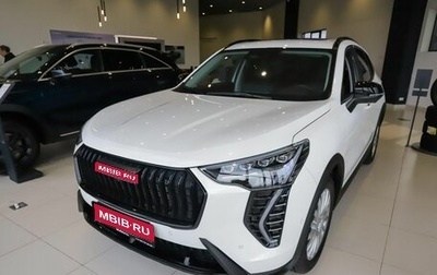 Haval Jolion, 2026 год, 2 899 000 рублей, 1 фотография