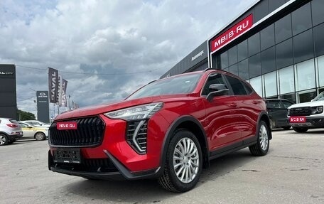 Haval Jolion, 2026 год, 2 799 000 рублей, 1 фотография