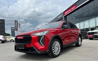 Haval Jolion, 2026 год, 2 799 000 рублей, 1 фотография
