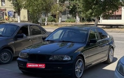 BMW 3 серия, 1999 год, 690 000 рублей, 1 фотография