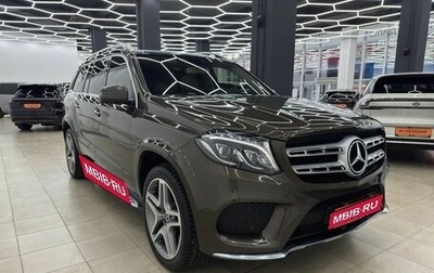 Mercedes-Benz GLS, 2017 год, 4 200 000 рублей, 1 фотография