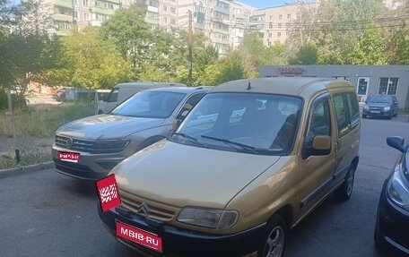 Citroen Berlingo II рестайлинг, 2001 год, 170 000 рублей, 1 фотография