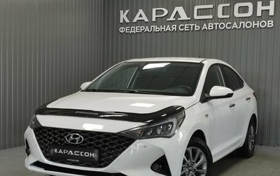 Hyundai Solaris II рестайлинг, 2021 год, 1 620 000 рублей, 1 фотография