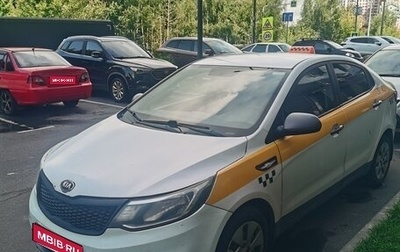 KIA Rio III рестайлинг, 2017 год, 560 000 рублей, 1 фотография