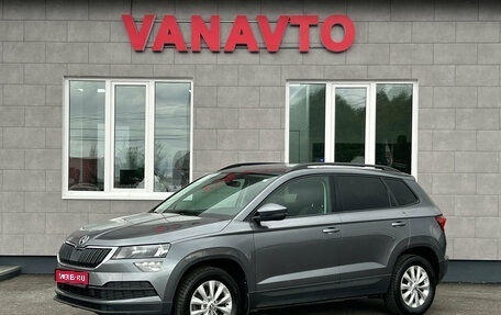 Skoda Karoq I, 2021 год, 2 290 000 рублей, 1 фотография