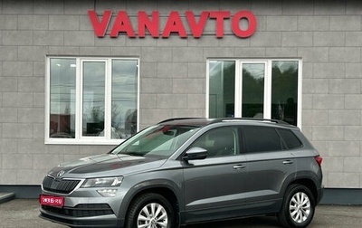 Skoda Karoq I, 2021 год, 2 290 000 рублей, 1 фотография