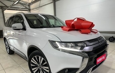 Mitsubishi Outlander III рестайлинг 3, 2020 год, 2 450 000 рублей, 1 фотография