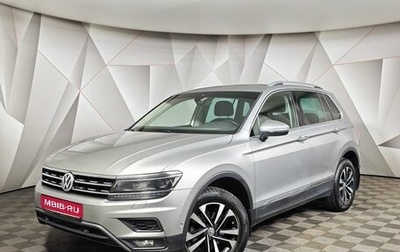 Volkswagen Tiguan II, 2019 год, 2 749 000 рублей, 1 фотография