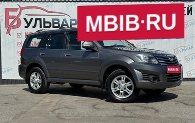 Great Wall Hover H3 I, 2011 год, 899 000 рублей, 1 фотография