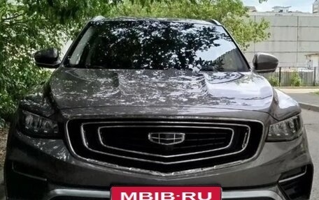 Geely Atlas, 2023 год, 1 700 000 рублей, 2 фотография