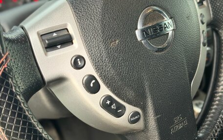 Nissan X-Trail, 2007 год, 1 070 000 рублей, 17 фотография