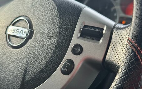 Nissan X-Trail, 2007 год, 1 070 000 рублей, 18 фотография