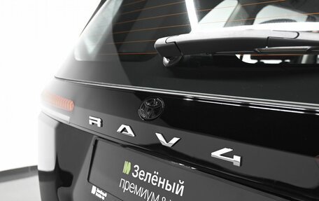 Toyota RAV4, 2026 год, 4 500 000 рублей, 12 фотография