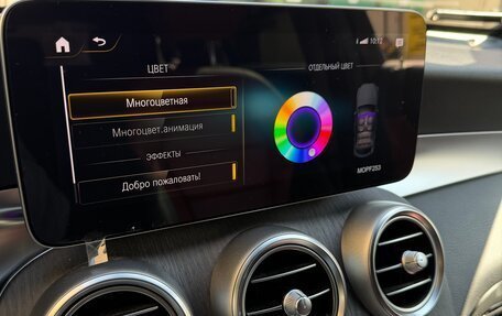 Mercedes-Benz GLC, 2019 год, 5 290 000 рублей, 16 фотография