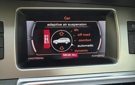 Audi Q7, 2015 год, 2 393 000 рублей, 25 фотография