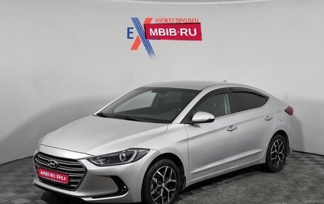 Hyundai Elantra VI рестайлинг, 2018 год, 1 469 000 рублей, 1 фотография