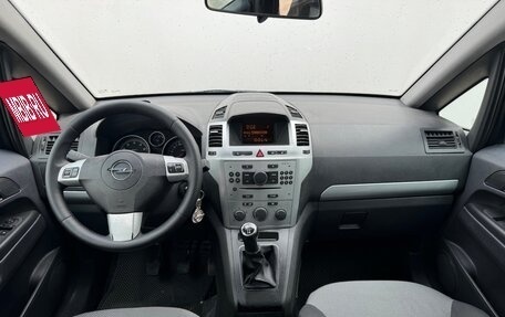 Opel Zafira B, 2012 год, 649 000 рублей, 10 фотография