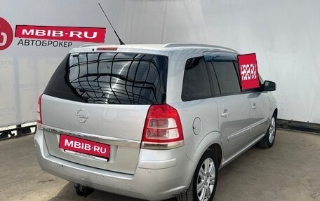 Opel Zafira B, 2012 год, 649 000 рублей, 5 фотография