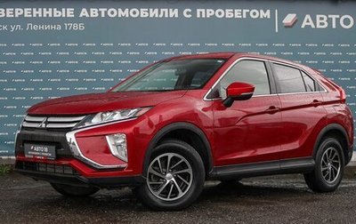 Mitsubishi Eclipse Cross, 2019 год, 2 029 000 рублей, 1 фотография
