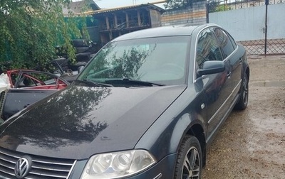 Volkswagen Passat B5+ рестайлинг, 2001 год, 245 000 рублей, 1 фотография
