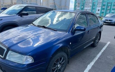 Skoda Octavia IV, 2007 год, 220 000 рублей, 1 фотография