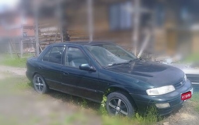 KIA Sephia I рестайлинг, 1995 год, 1 фотография