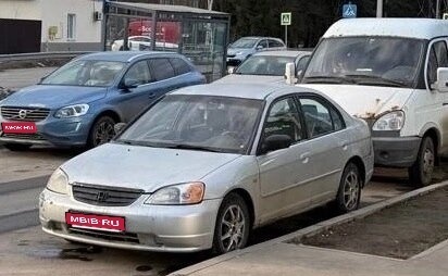 Honda Civic VII, 2001 год, 230 000 рублей, 1 фотография