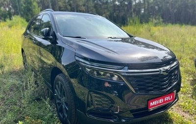 Chevrolet Equinox III, 2022 год, 3 200 000 рублей, 1 фотография