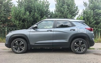 Chevrolet TrailBlazer, 2021 год, 2 190 000 рублей, 1 фотография