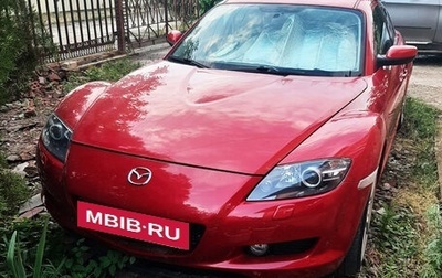 Mazda RX-8 I, 2005 год, 1 200 000 рублей, 1 фотография