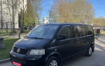 Volkswagen Caravelle T5, 2006 год, 1 150 000 рублей, 1 фотография