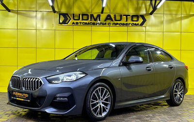 BMW 2 серия F44, 2021 год, 2 679 000 рублей, 1 фотография