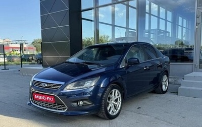 Ford Focus II рестайлинг, 2010 год, 550 000 рублей, 1 фотография