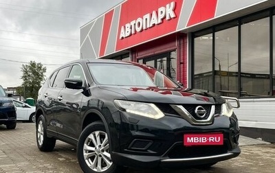 Nissan X-Trail, 2015 год, 1 699 000 рублей, 1 фотография
