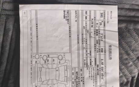 Toyota Premio, 2013 год, 1 350 000 рублей, 1 фотография