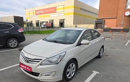 Hyundai Solaris II рестайлинг, 2015 год, 915 000 рублей, 1 фотография