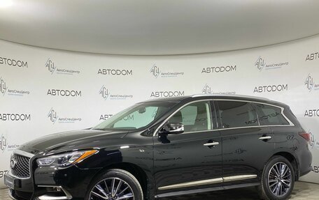 Infiniti QX60 I рестайлинг, 2017 год, 2 749 900 рублей, 1 фотография