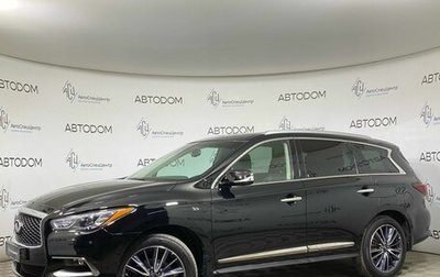 Infiniti QX60 I рестайлинг, 2017 год, 2 749 900 рублей, 1 фотография