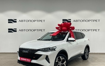 Haval F7 I, 2023 год, 2 099 000 рублей, 1 фотография