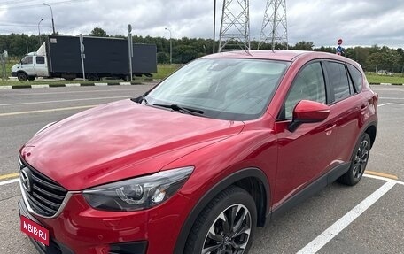Mazda CX-5 II, 2016 год, 1 750 000 рублей, 2 фотография