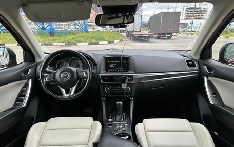 Mazda CX-5 II, 2016 год, 1 750 000 рублей, 12 фотография