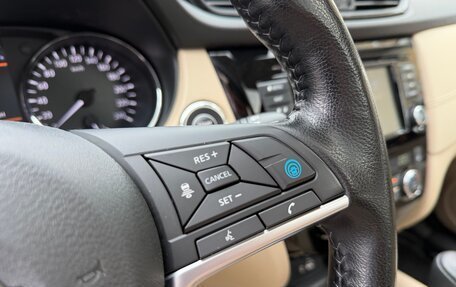 Nissan X-Trail, 2022 год, 3 250 000 рублей, 19 фотография