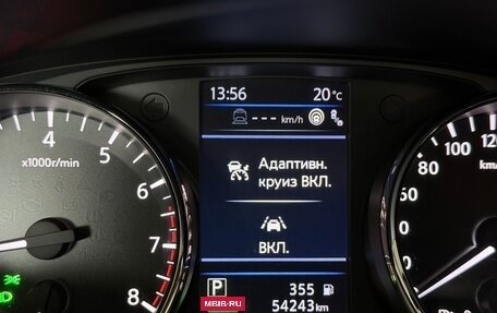 Nissan X-Trail, 2022 год, 3 250 000 рублей, 33 фотография